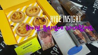 BTS 하이브 뮤지엄에 다녀왔어요 리뷰 후기 HYBE INSIGHT REVIEW