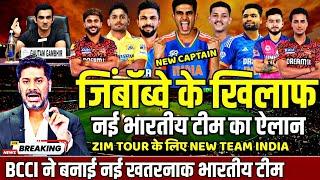 Ind vs zim 2024 squad players list  IND vs ZIM t20 series 2024 squad  IND vs ZIM playing 11