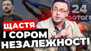 Замало просто мати державу. Концептуальна промова Дроздова у святковому етері Говорить Великий Львів