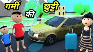 Chinki ke karname part 99  चिंकी के कारनामे पार्ट 99  Bhai behan comedy  Chintu chinki comedy