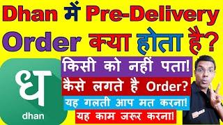 What is a Pre-Delivery Order on Dhan ?  Dhan me Pre-delivery order kaise lagaye?  Dhan App Feature