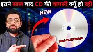 Will CDs make a comeback in the market? 2 lakh HD Movies in one CD? & Latest Current Affairs Hindi