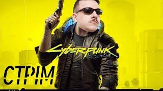 ІГРОВИЙ СТРІМ Cyberpunk 2077 Свят і Діана Збираємо на РЕБ