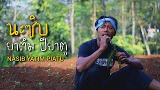 Nasib Yatim Piatu นะซิบ ยาติม ปียาตู   Fai Kencrut COVER MV