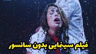 مرد ترتیب زن شوهر دار و فقط از پشت میده فیلم سینمایی دوبله فارسی