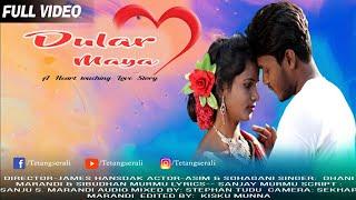 DULAR MAYA  NEW SANTHALI VIDEO 2021  DHANI MARANDI