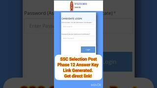 SSC Selection Post Phase 12 Answer Key Link Available#ssc#sscselectionpost#shorts