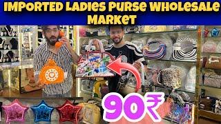 Imported Ladies Purse & Handbags Wholesale Market in Delhi  Latest Design Purse & Ladies Handbags