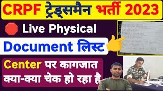  CRPF Tradesman Physical Review  CRPF Tradesman Documents Test  CRPF Tradesman Physical Test 2024