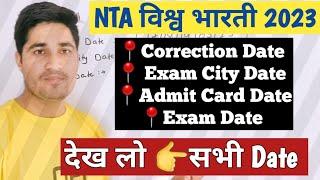 NTA Visva Bharati Exam Date 2023  NTA Visva Bharati Ka Exam Kab Hoga