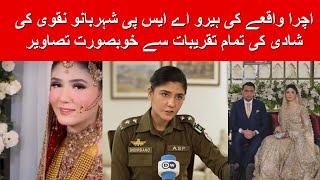 Icchra Hero ASP Sheherbano Naqvi Gets Married