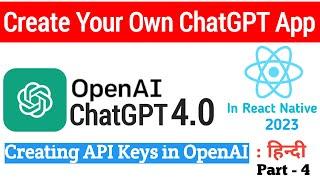 Creating API Keys in OpenAI ChatGPT  How to Make Your Own ChatGPT4.0