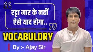 VOCABULARY One Shot Words  Ajay Kumar Singh  MB Books Tutorials