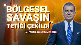 AK PARTİ SÖZCÜSÜ ÖMER ÇELİK BÖLGESEL SAVAŞIN TETİĞİ ÇEKİLDİ #filistin