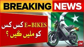 PMLN Govt Policies For E Vehicles  PM Shehbaz Sharif Big Announcement  Breaking News