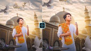 Eid Ul Fitr Special Photo Editing  Eid Mubarak Photo Editing in Photoshop Tutorial