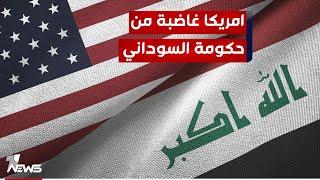 المحلل السياسي علي السباهي  واشنطن تعمل على خلط الأوراق في المنطقة لتورط الحكومة العراقية إقليمياً