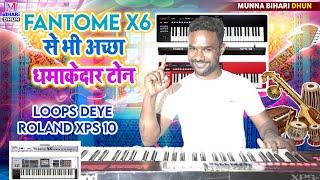 Fantome X6 से भी अच्छा धमाकेदार टोन Loops  अब Roland XPS 10 में #xps Roland