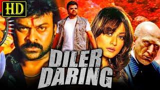 Diler Daring Anji - South Blockbuster Hindi Dubbed Action Movie  Chiranjeevi Namrata Shirodkar