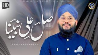 Salle Ala Nabiena Salle Ala Muhammadin - Hafiz Shahid Raza - Mahfil Noor e Raza - Baghdadi Sound