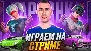 АГРЕССИВНАЯ ИГРА с ГОЛОВОЙ  РОЗЫГРЫШ UC на СТРИМЕ  СТРИМ ПАБГ МОБАЙЛ ► ОБНОВЛЕНИЕ 3.2 в ПУБГ