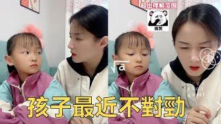 李佳琪發最近不太對勁，現在好像已經不需要我輔導了？【大雯和孩儿们】#搞笑母女#輔導作業#看一遍笑一遍#搞笑日常