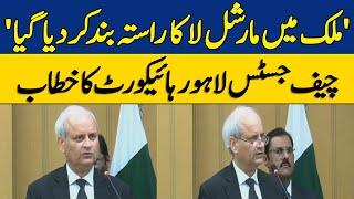 𝐋𝐈𝐕𝐄  Chief Justice Lahore High Court Shehzad Ahmed Khan Addressing An Event  Dawn News Live