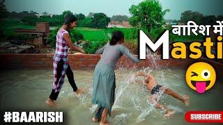 Baarish me bahut sari masti KariHaving fun in rain#barish #my #myfirstvlog #myfirstvlog2022 #vlog
