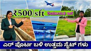 Sites & Plots near Bangalore Airport  Plots in Bangalore  Sites in Bangalore  properties sale