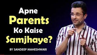 Sandeep Maheshwari  Apne Parents Ko Kaise Samjhaye  Motivational Success  By  ALL iN 1 ViraL