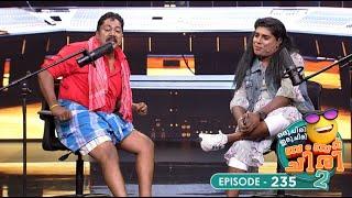 Ep 235  Oru Chiri Iru Chiri Bumper Chiri 2  Comedy Unleashed Skits Infused with Creativity...