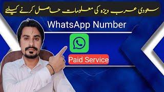 How I Can Help You Sir  My WhatsApp Number   Aqib Air Travel WhatsApp Number