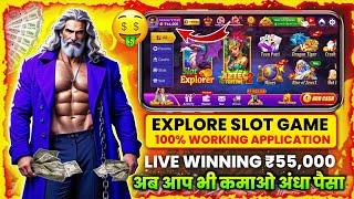 500 se 100000 jit liya jackpotExplore slot jitne ka secret  explorer slots game tricks