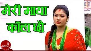 Meri Maya Kaha Chhau Ahile - Ramji Khand & Devi Gharti  Nepali Teej Song