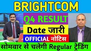 Brightcom share latest News today  BCG Stock Latest News today  Brightcom stock latest #brightcom