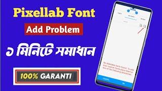 Pixellab Font Add Problem Solved  How To Add Custom Font In Pixellab  MH Unique BD