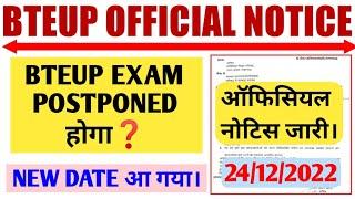 bteup odd semester exam postponedbteup odd semester exam new time tablePolytechnic exam news today