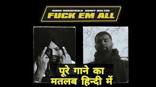 F**k Em All Lyrics Meaning In Hindi  Sidhu Moosewala  Sunny Malton  Latest Punjabi Song 2022 