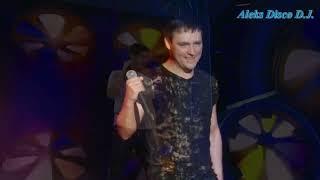  Юрий Шатунов - Вечер холодной зимы Aleksey Podgornov dance version 