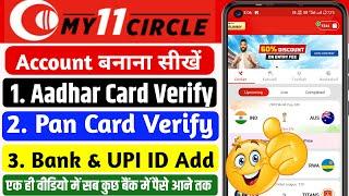 My11circle account kaise banaye 2024  How to create my 11 circle account  My11 circle id create