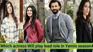 Which actress will play lead role in Yemin season4 with English subtitle The promice