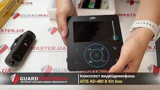 Комплект видеодомофона ATIS AD-480 B Kit box Распаковка