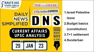 The Hindu Analysis  29 January 2023  Daily Current Affairs  UPSC CSE 2023  DNS