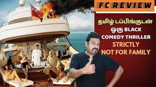 தமிழ் டப்பிங்குடன் ஒரு BLACK COMEDY THRILLER  Triangle of Sadness Review in Tamil  Filmi craft