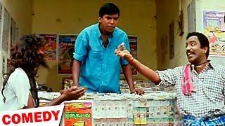 Evergreen Vadivelu Comedy Scenes Tamil Comedy Scenes  Vadivelu Comedy