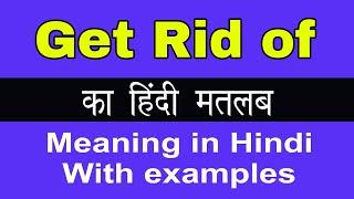 Get Rid of Meaning in HindiGet Rid of का अर्थ या मतलब क्या होता है