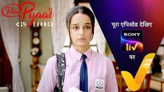 NEW Murli आया Class में First  Pehla Pyaar - Less Than 1% Chance  Ep 26  Teaser