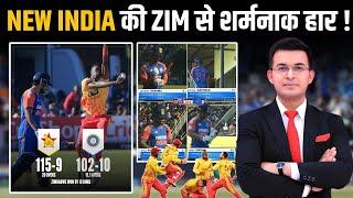 IND vs ZIM  Zimbabwe defended the lowest ever total against India in T20i history. 