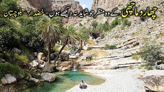 CHARO MACHI KHUZDAR  MOOLA CHOTOK  WANGU HILLS BALOCHISTANPEER IBRAHIM  PAKISTAN  world of aziz