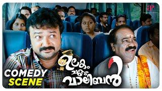 Ulakam Chuttum Valiban Malayalam Movie  Jayaram dreams of becoming Surajs friend  Comedy Scene